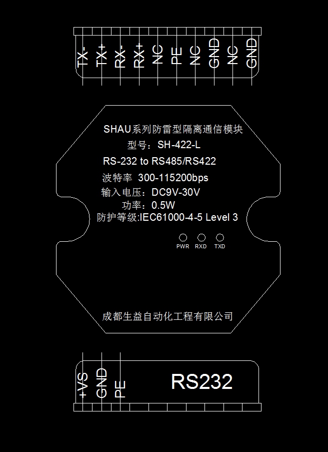 RS232转RS422/RS485接线图
